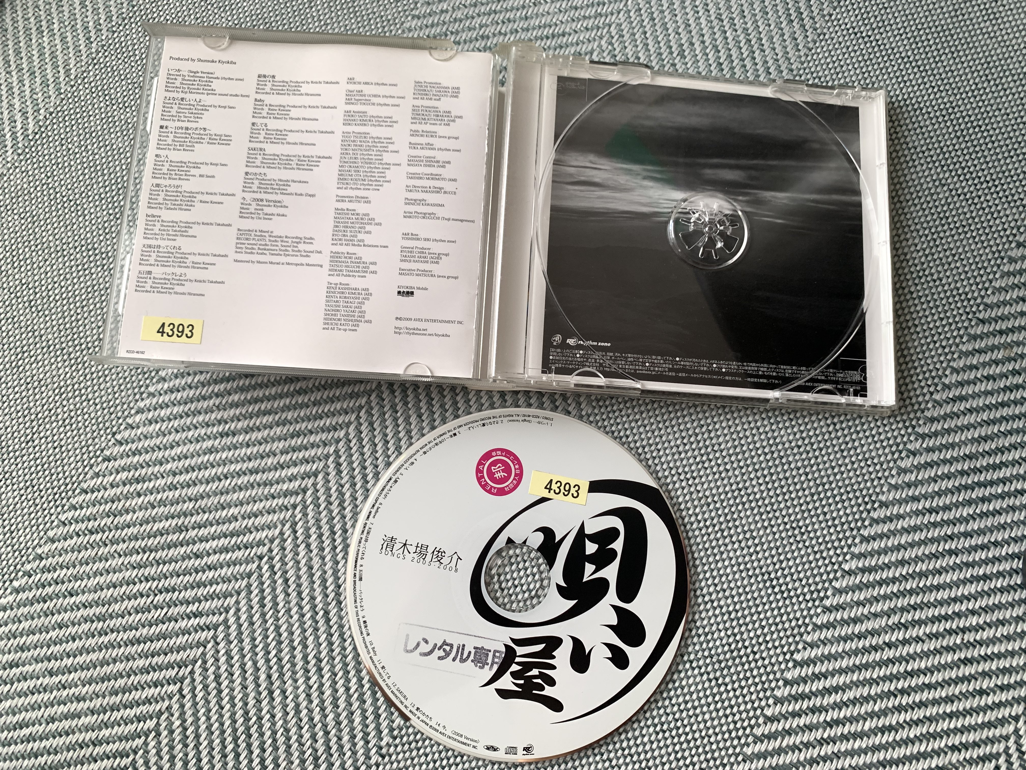 ※コメントで指定 1枚999円から ラスクロ/ラストクロニクル シングル 吉岡秀隆『ラストソング』8cmシングルCD（カップリング：光ある