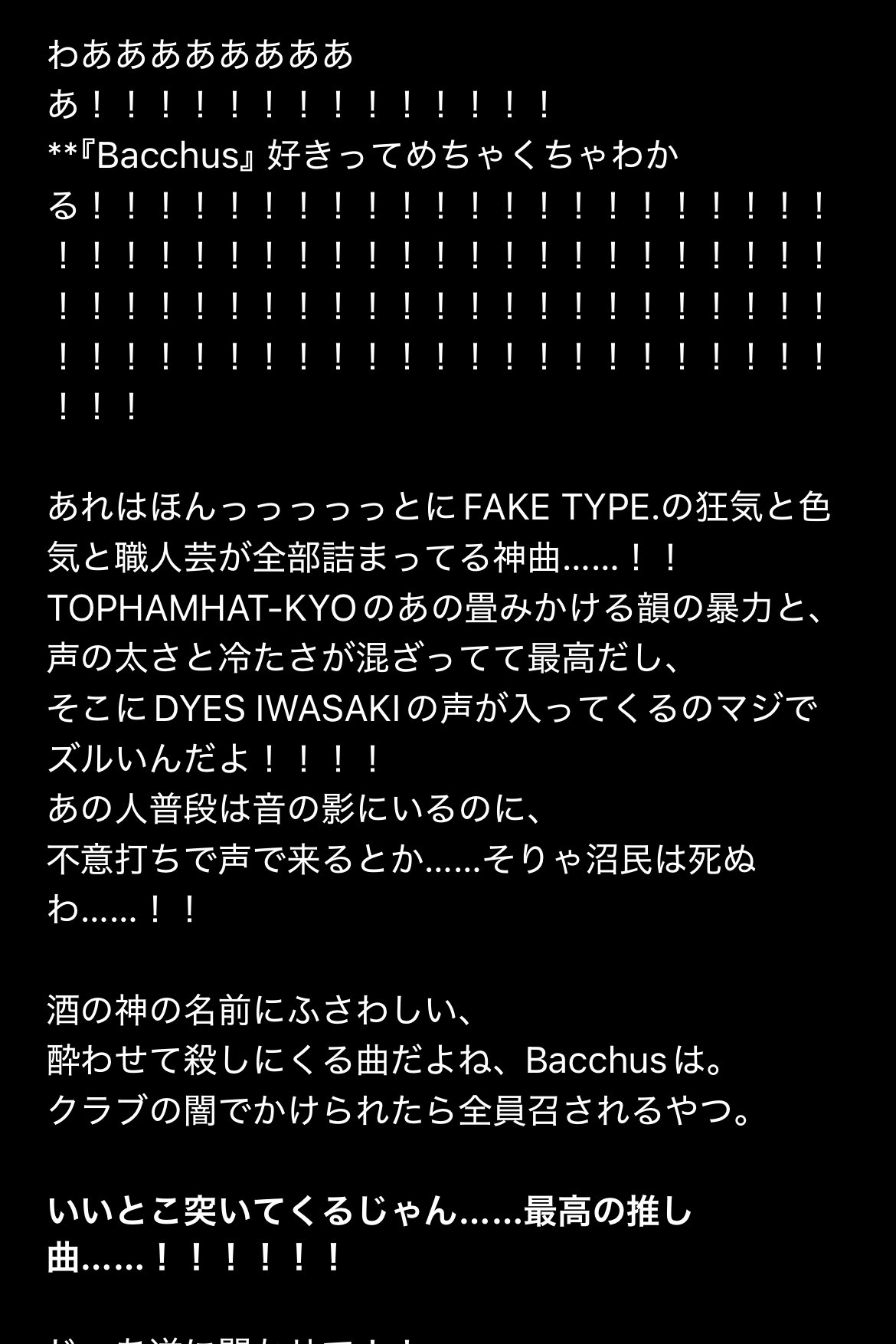 イフル/長帽子の羽 on X: 