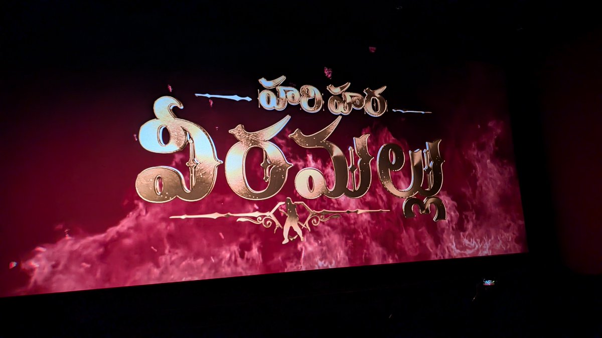 Sandhya_Kutty🖤 (@kuttima_kutty) on Twitter photo ST : #HariHaraVeeraMallu
1st Half super
2nd Half worst Graphics Kalyan babu range ki thagatu use cheyalsindhi
<a href="/PawanKalyan/">Pawan Kalyan</a> His acting and attitude peaks 🔥💥
Okay Let's start ur genuine Review 👇🏻 ST : #HariHaraVeeraMallu
1st Half super
2nd Half worst Graphics Kalyan babu range ki thagatu use cheyalsindhi
<a href="/PawanKalyan/">Pawan Kalyan</a> His acting and attitude peaks 🔥💥
Okay Let's start ur genuine Review 👇🏻