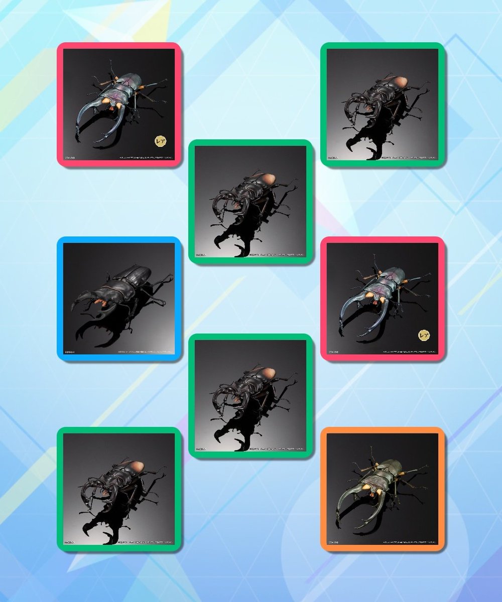 結果！ #ガチャポンオンライン #いきもの大図鑑 #いきもの大図鑑