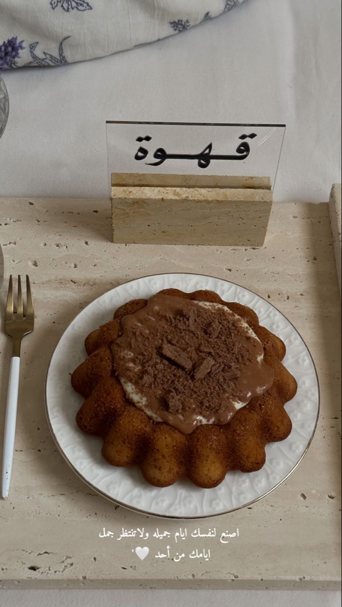 #قهوة_الصباح