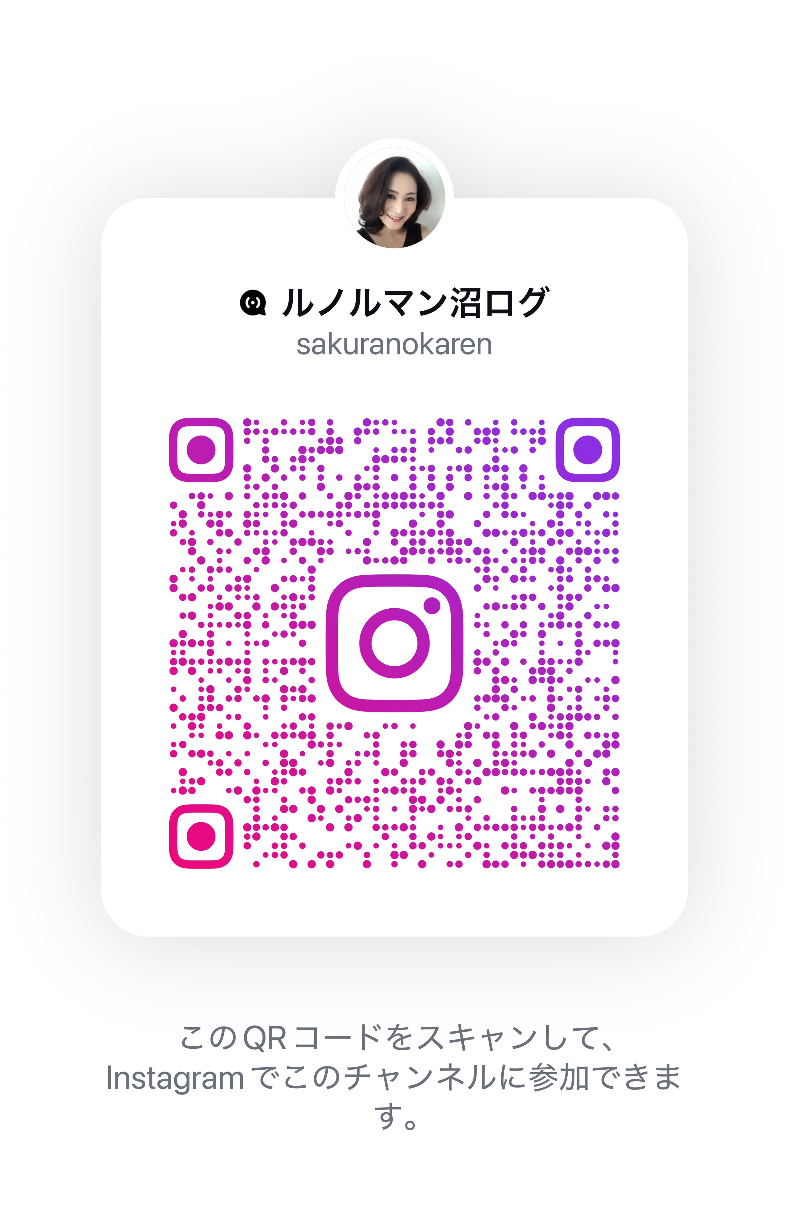 未来カウンセラーCHIAMI 横浜のタロット＆数秘術鑑定師、占い師