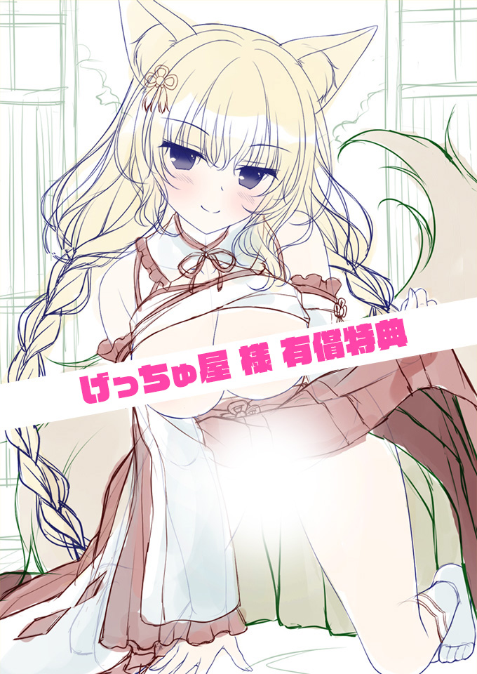 Whirlpool_soft's tweet image. #猫忍スピン2
≪7/25より全国ショップで予約スタート≫
描き下ろし有償店舗特典のラフイラストを公開しました。
B2タペストリー(Wスエード)3,300円
※ゲーム本体とのセット販売(本体+特典)となります
その他オリジナル特典も企画中♪
whirlpool.co.jp/nekonin-spin2/…