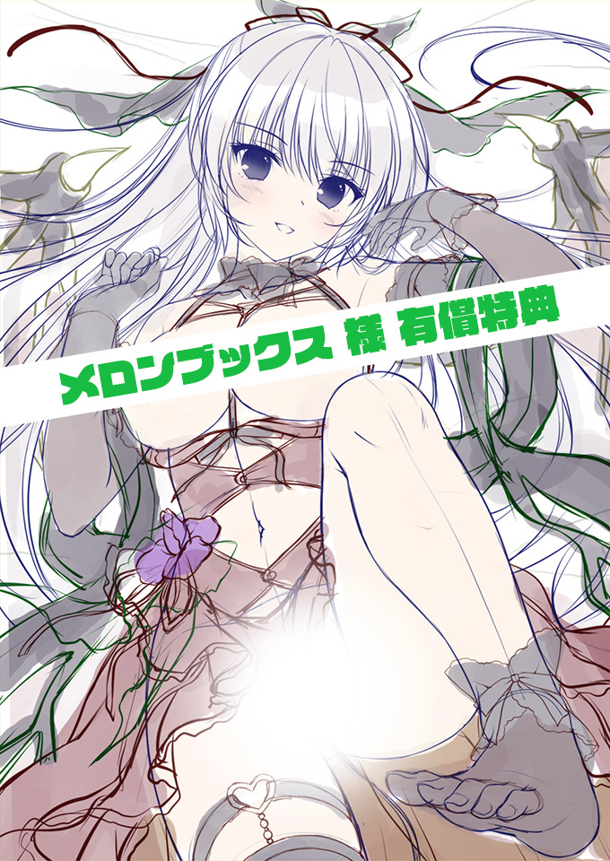 Whirlpool_soft's tweet image. #猫忍スピン2
≪7/25より全国ショップで予約スタート≫
描き下ろし有償店舗特典のラフイラストを公開しました。
B2タペストリー(Wスエード)3,300円
※ゲーム本体とのセット販売(本体+特典)となります
その他オリジナル特典も企画中♪
whirlpool.co.jp/nekonin-spin2/…