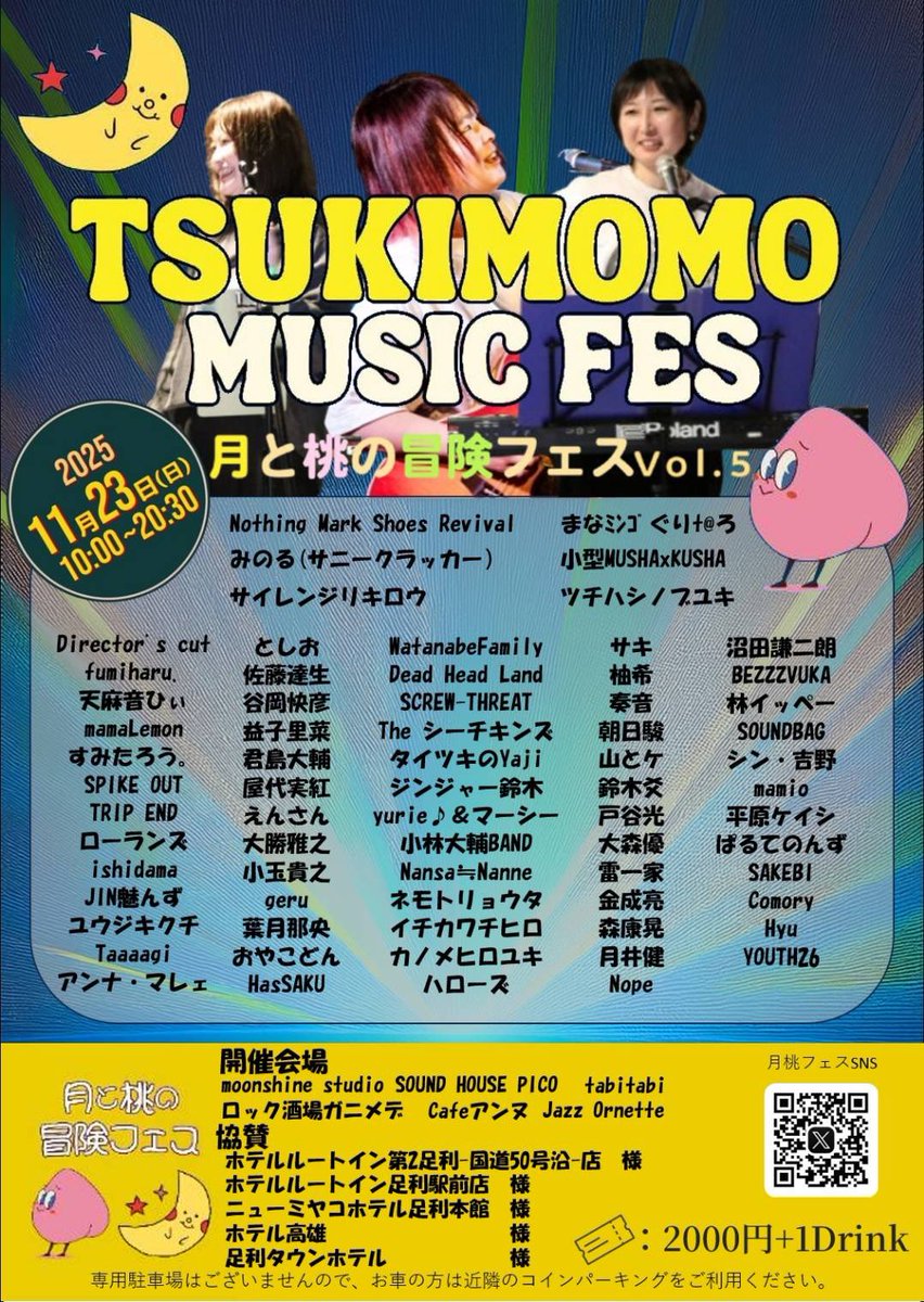 林イッペー Ippei Hayashi (@ippei_01) on Twitter photo 11月に栃木の
サーキットイベントに出演します
参加できて嬉しいです☺️
よろしくお願いします‼️ 11月に栃木の
サーキットイベントに出演します
参加できて嬉しいです☺️
よろしくお願いします‼️