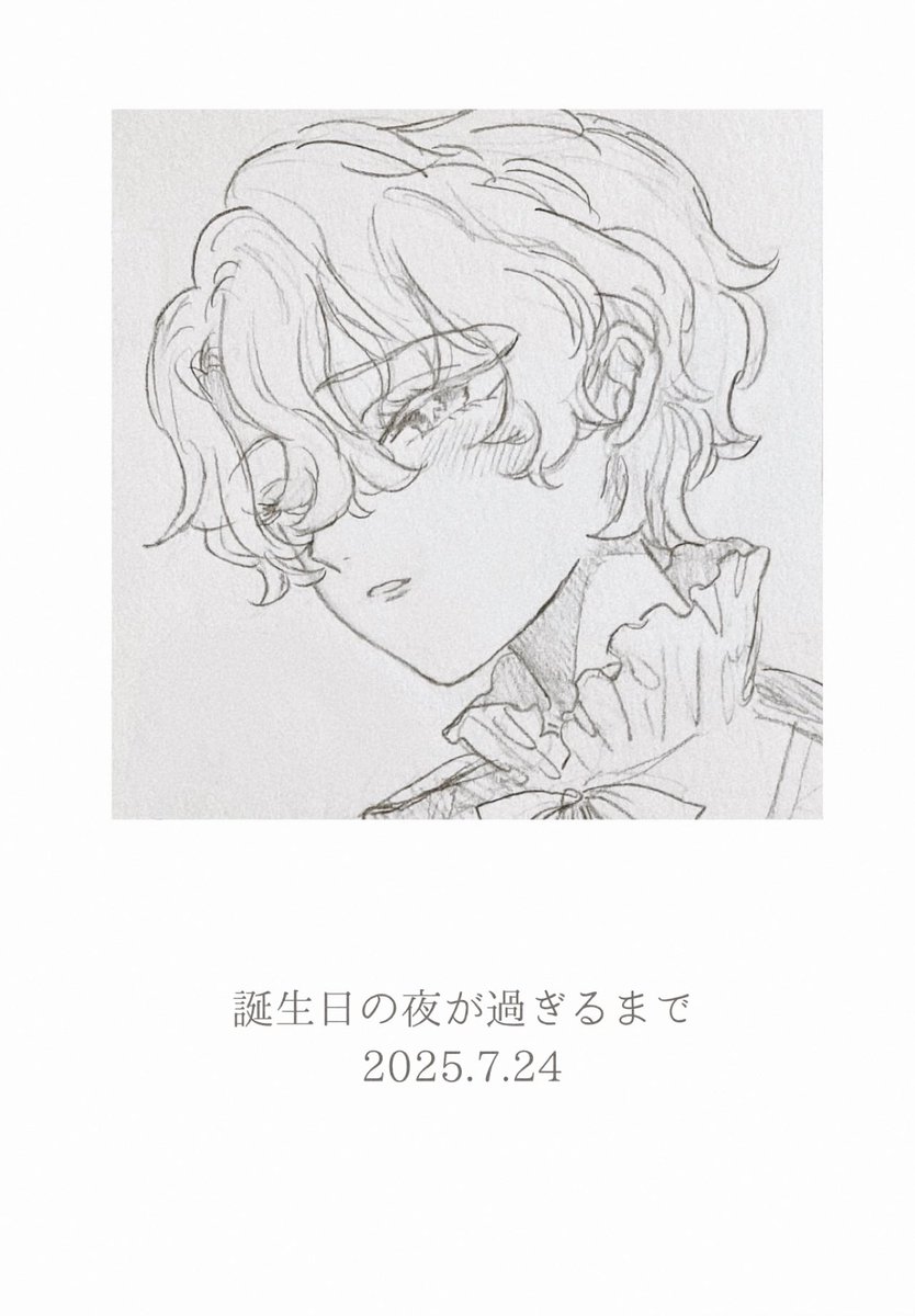na__nya7's tweet image. 日和くん
お誕生日おめでとう⋆₊ ꫂ ၴႅၴ ⋆⁺
今年もお誕生日祝いのまんがを描きました♡ྀི
今までもこれからもずっとずうっとあなたのことを愛しています☀︎
まんがはpixivで読めます
(ひよなぎです)
誕生日の夜が過ぎるまで | 園 pixiv.net/artworks/13305…