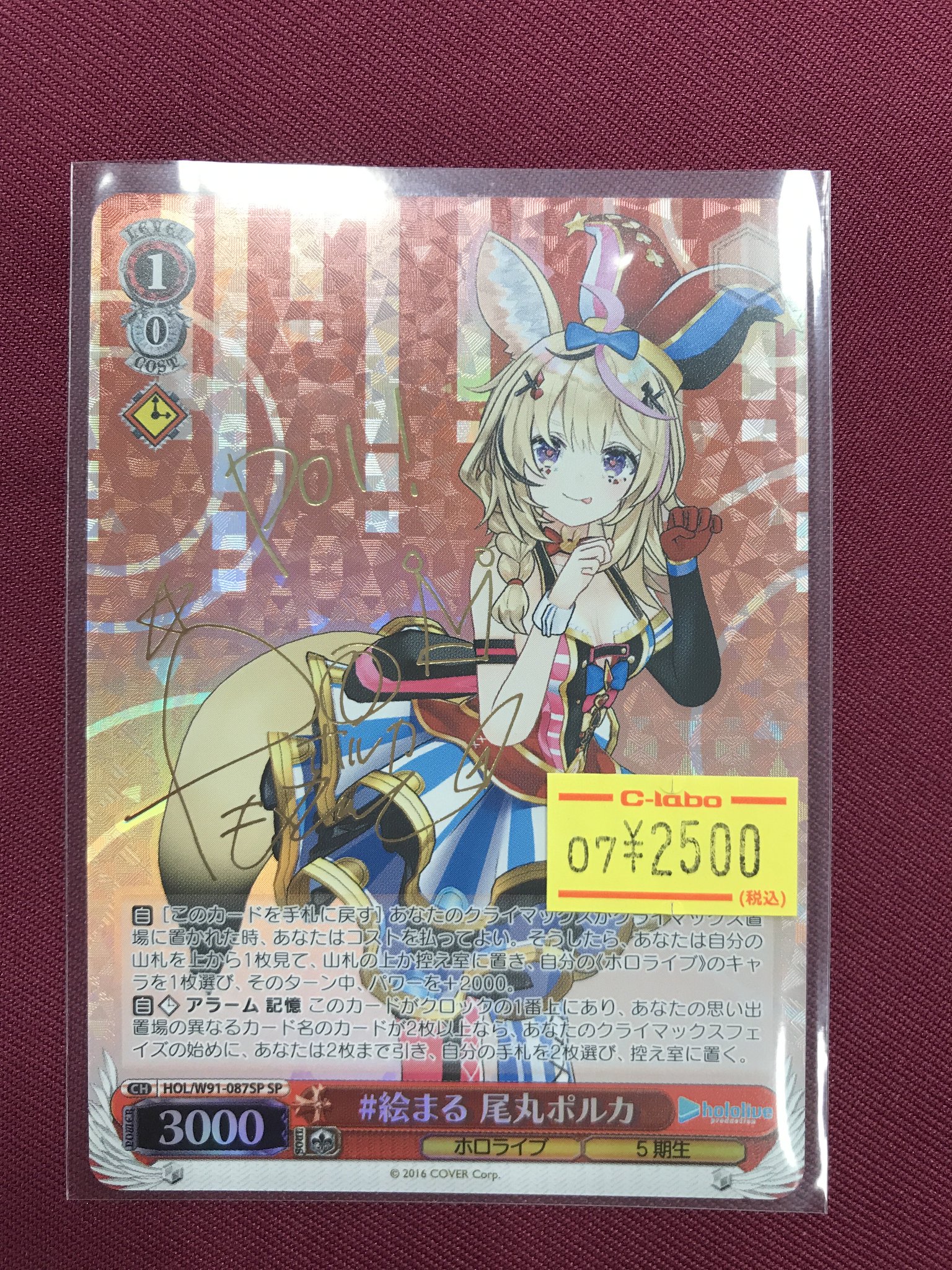 カードラボ大阪日本橋店@新規スタッフ募集中♪ on X