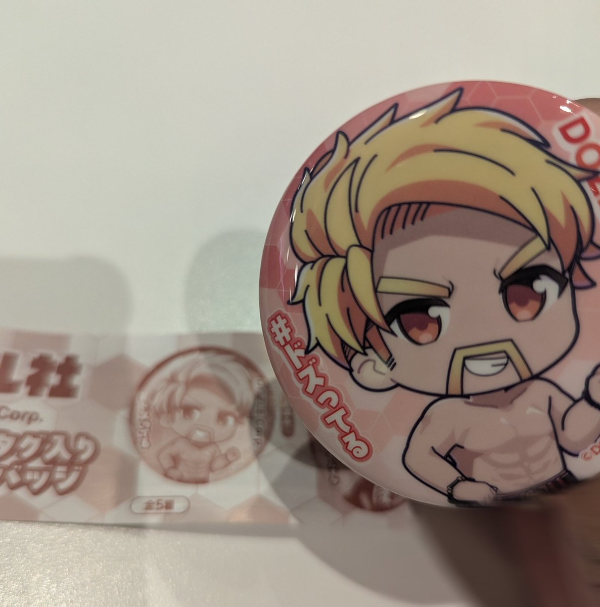 #️⃣ドズってる 
#️⃣ドズル社 
#️⃣ドズさん可愛いね