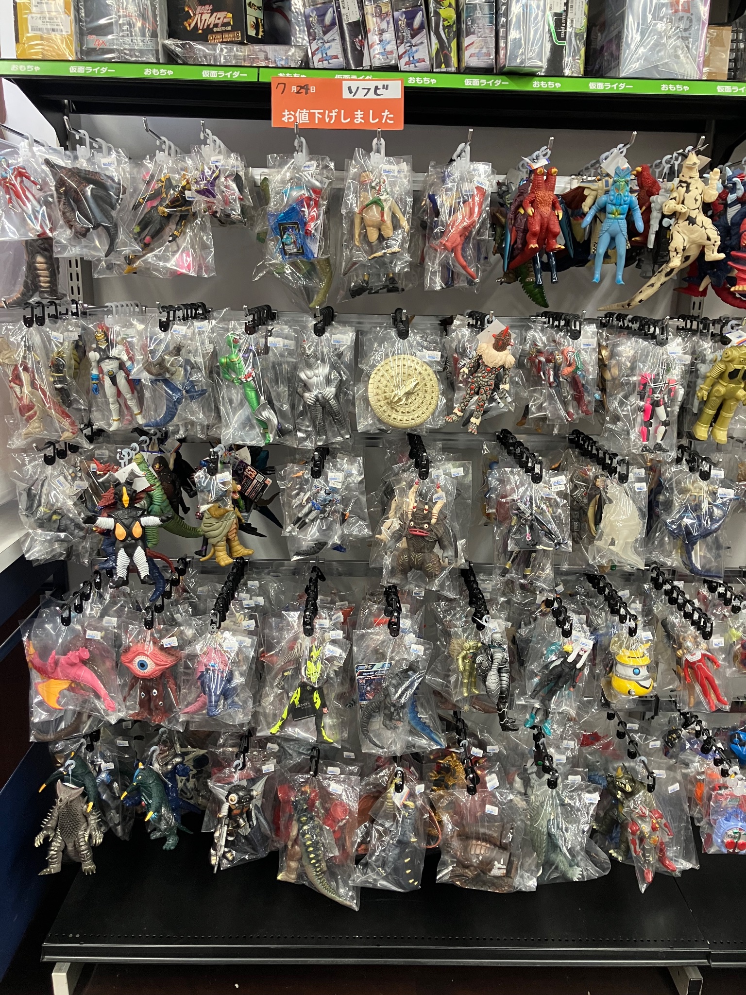 ブックオフ横浜鴨居店 アニメグッズ on X: 