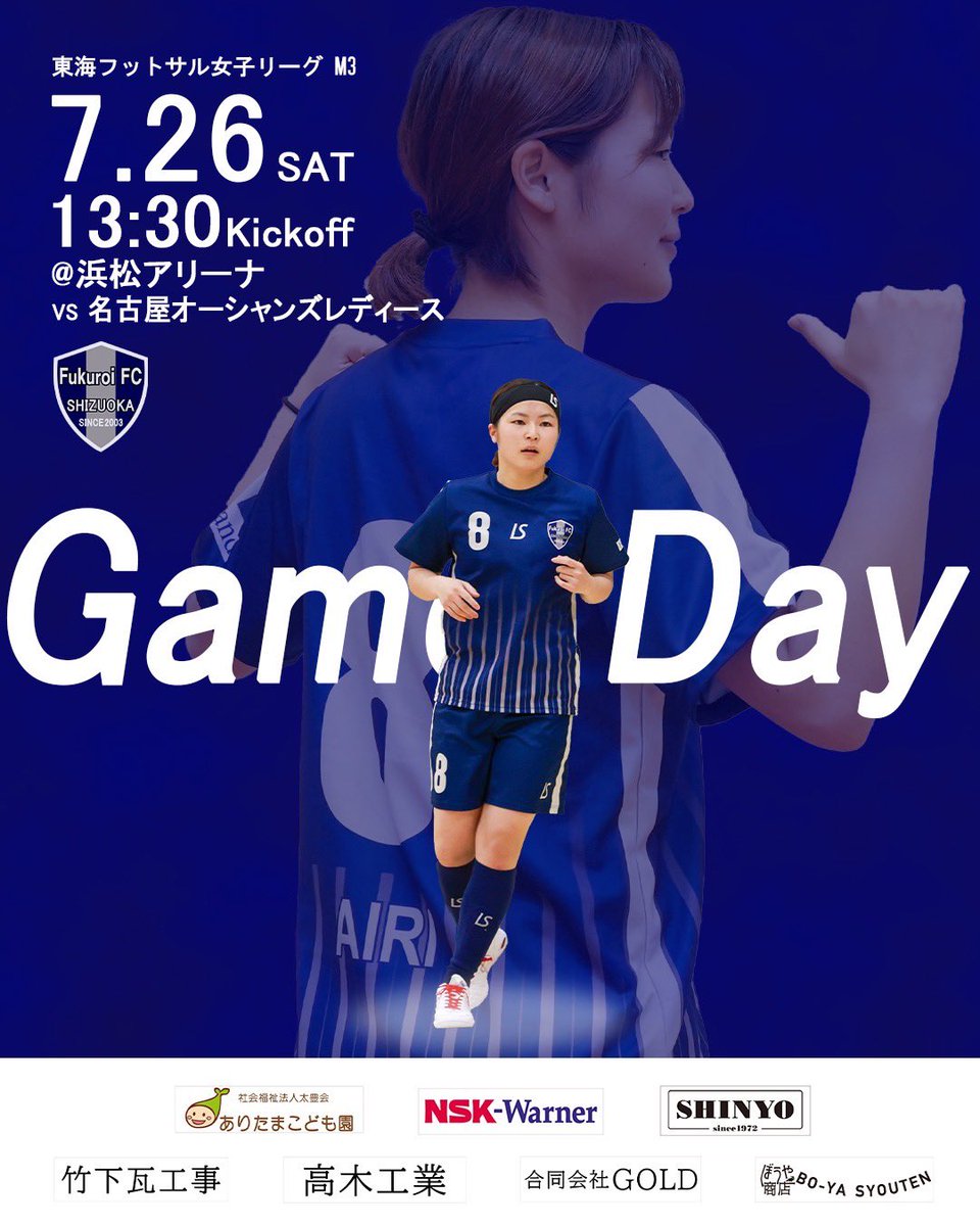 袋井FCレディース (@fukuroifcladys) / Posts / X