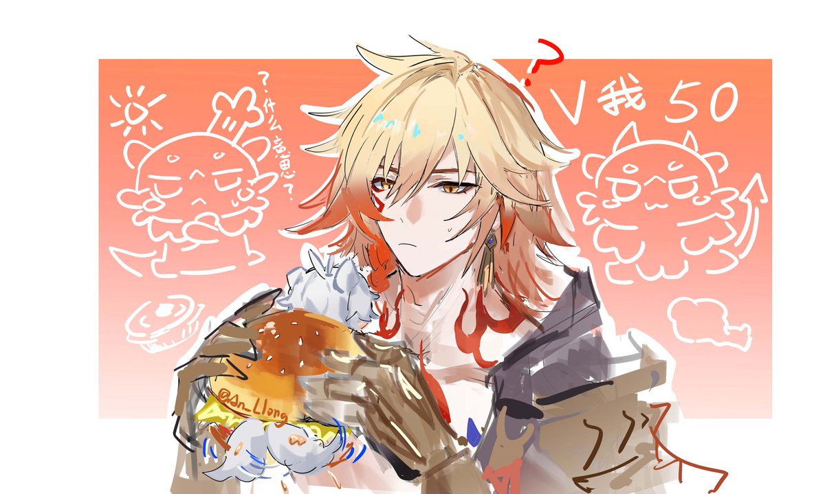 An_Llong's tweet image. #phaidei
花园的奇美拉想吃KFC，v我50，再创世让你当奇美拉大王