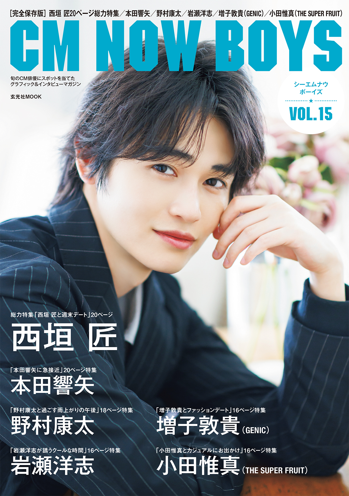 アカデミーエンターテイメント(公式) on X: 