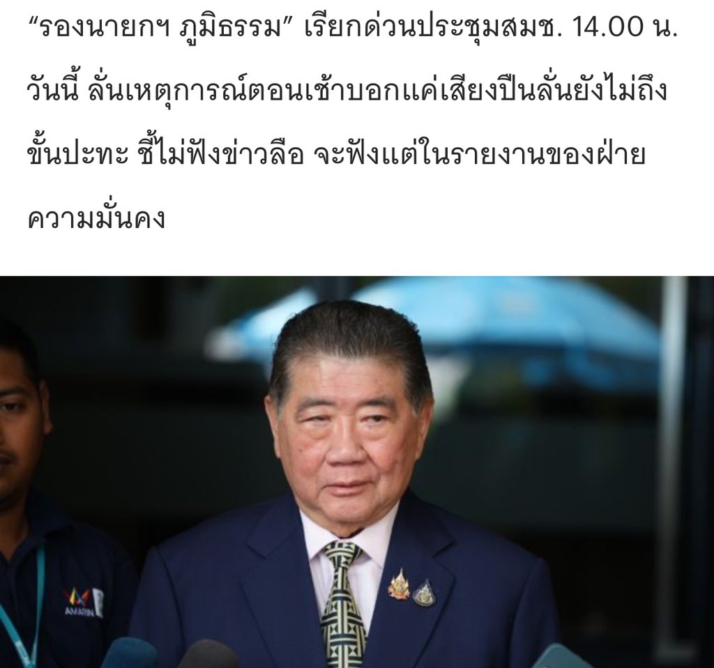 003 tweet media