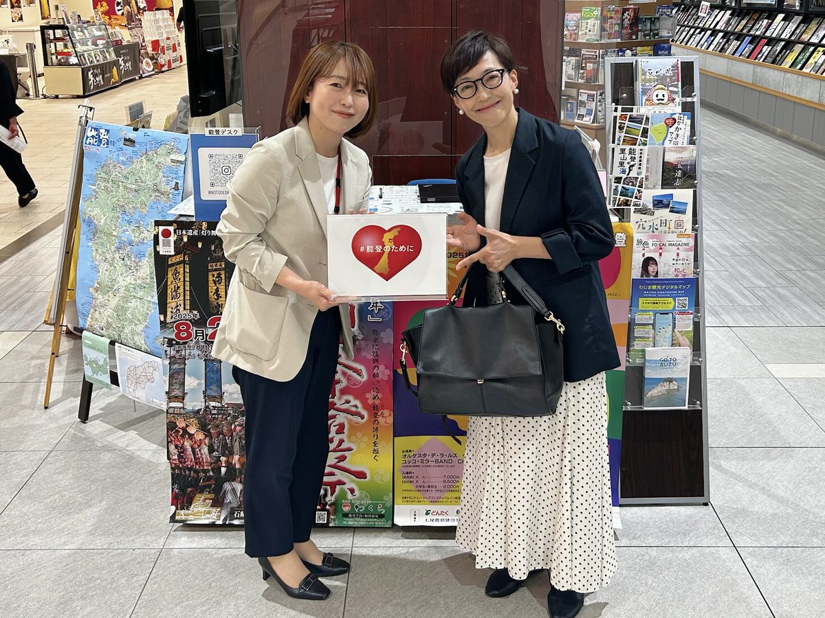 notodesk's tweet image. 能登町ご出身の人気イラストレーター #なとみみわ さんがお立ち寄りくださいました♡
現在はキッチンカーも始められ能登のイベントへも行かれているそうです🚚
そのパワー、中山も見習いこれからも走り続けます‼️
お会いできて光栄です。