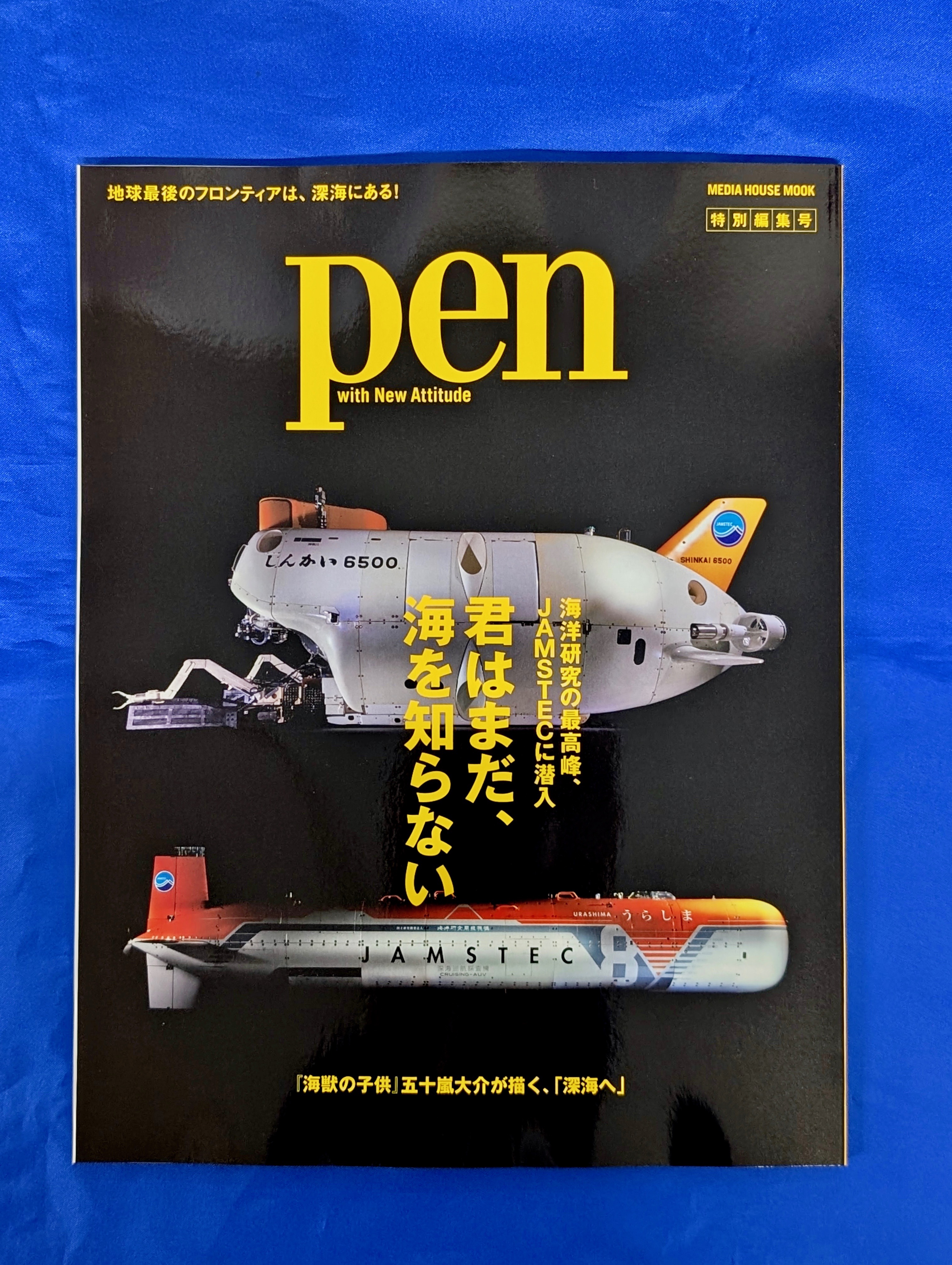 知遊堂 on X: 
