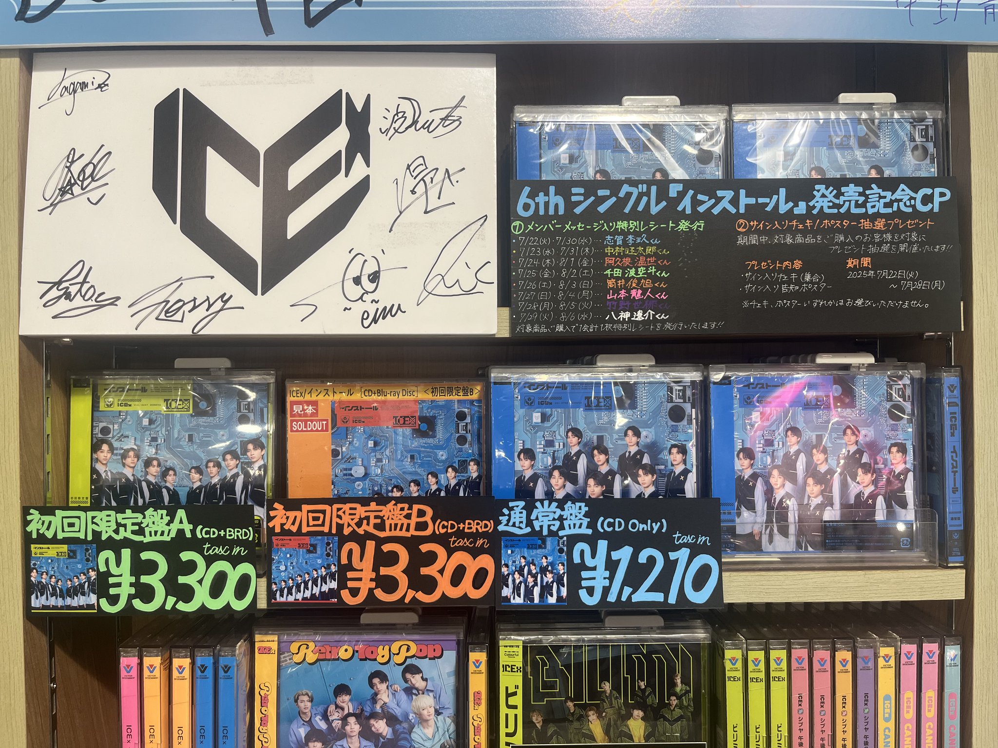 タワーレコード渋谷店 on X: 