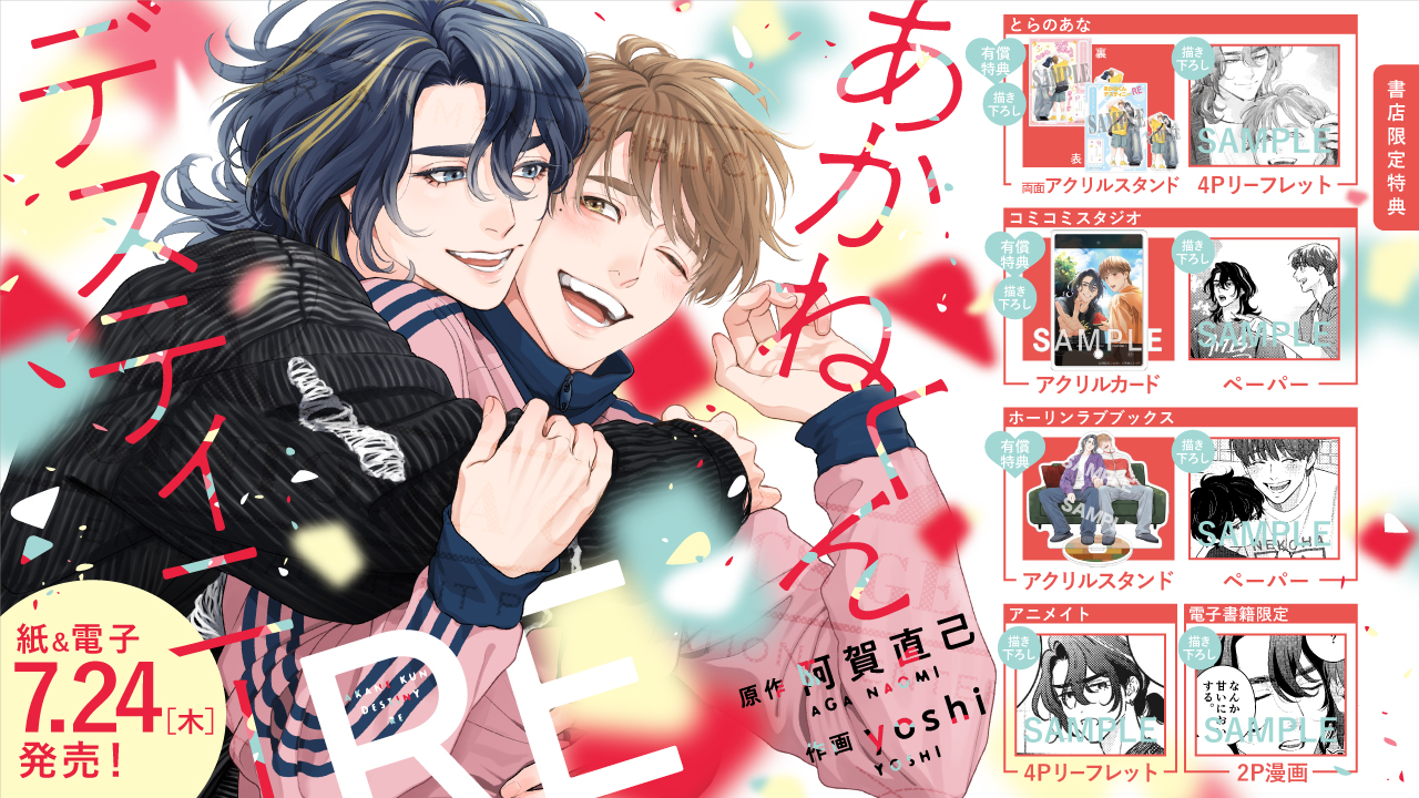 ⑩BL本まとめ売り　ボーイズラブコミックス　BOYS LOVE COMICS BLコミック まとめ売り ボーイズラブ｜Yahoo!フリマ（旧PayPay