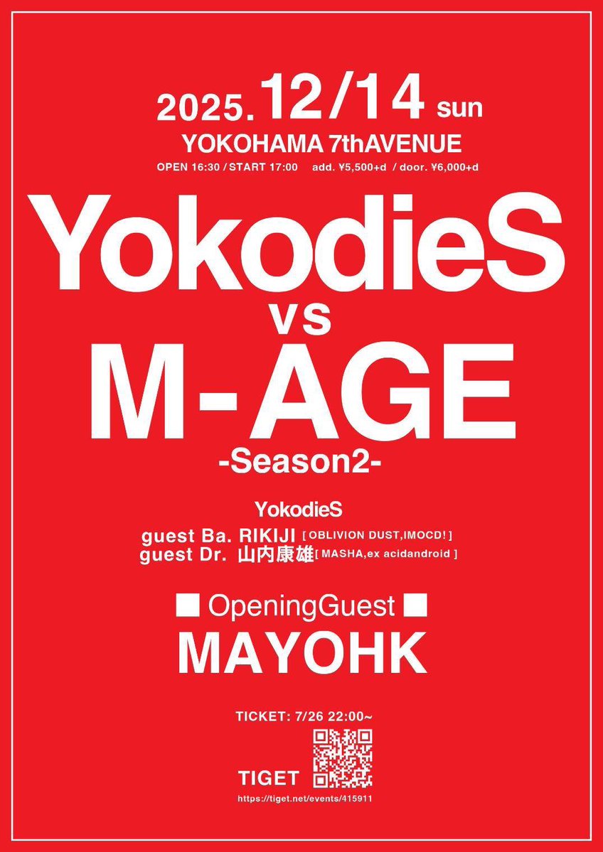 MAGE_INFO's tweet image. LIVEのお知らせです!
YokodieS vs M-AGE
-Season2-
12/14(日) 横浜7thAVENUE
M-AGE
YokodieS
OpeningGuest
MAYOHK
会場/開演16:30/17:00
前売 5500円
当日 6000円
D別
チケット予約
7/26(土)22:00~
tiget.net/events/415911