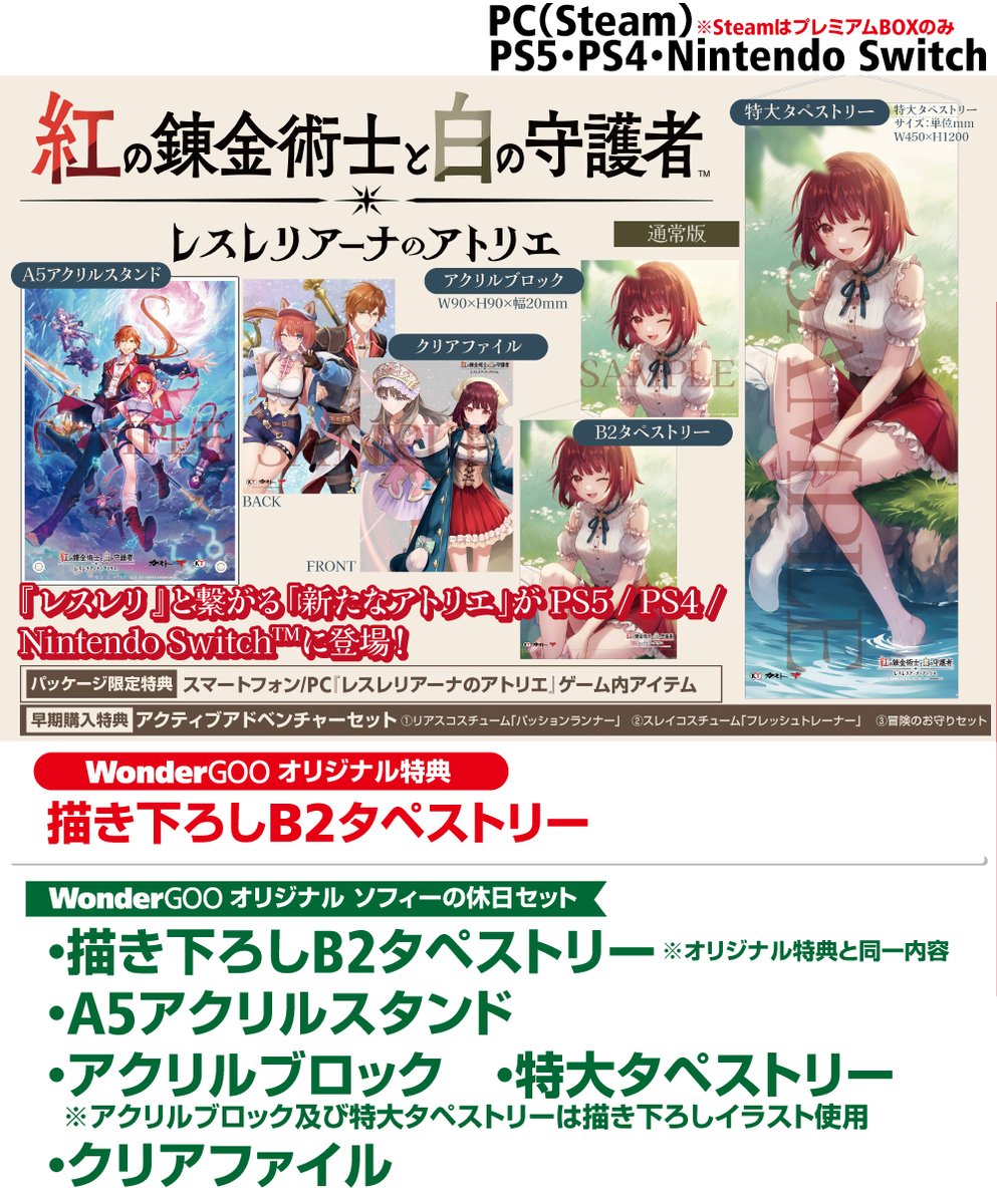 アイドルマスター 2 オリジナル座布団 XBOX360版WonderGOO特典