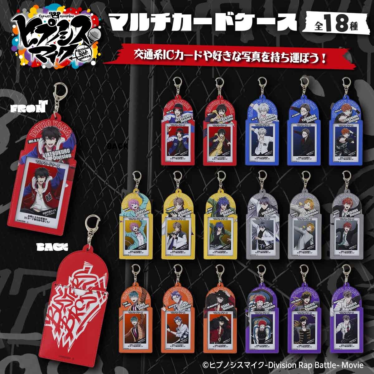 ヒプノシスマイク-Division Rap Battle-より、新アイテムが続々登場！！
p-bandai.jp/fashion/c0007/…

キラキャラアクリルスタンドは、6ディビジョン、18人がキラキラ光る豪華アクスタになって登場！
言の葉党【3種セット】もご用意いたしました。