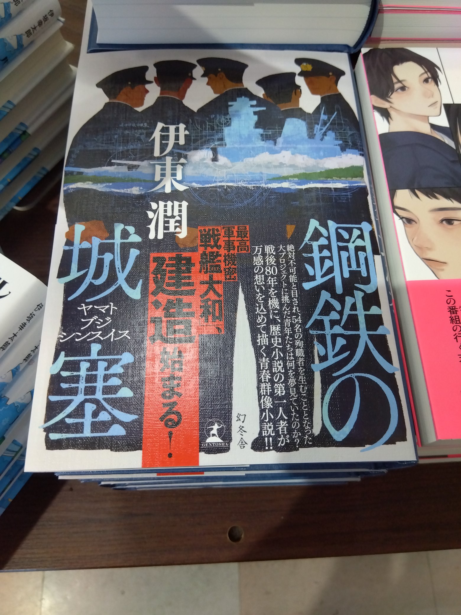 ロシア製鉄業史論/学文社/山縣弘志（単行本） ロシア製鉄業史論(山縣弘志) / 五山堂書店 / 古本、中古本、古