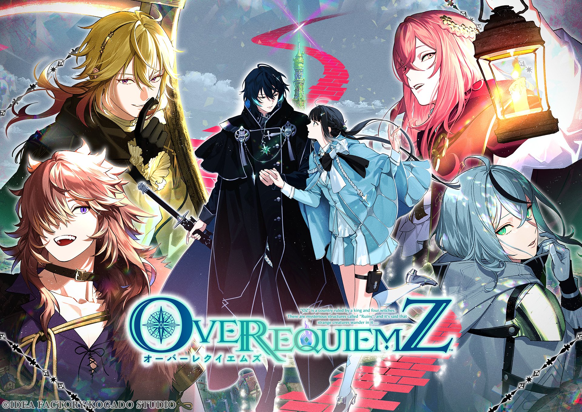 OVER REQUIEMZ【公式】 (@OvereqZ_otomate) / X