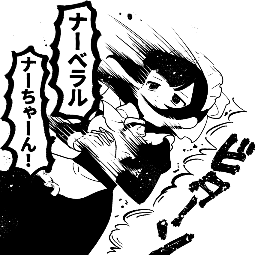 a110ami's tweet photo. オバマスの新キャラ見た（2025/7/24） https://t.co/C6xXRGDKGe