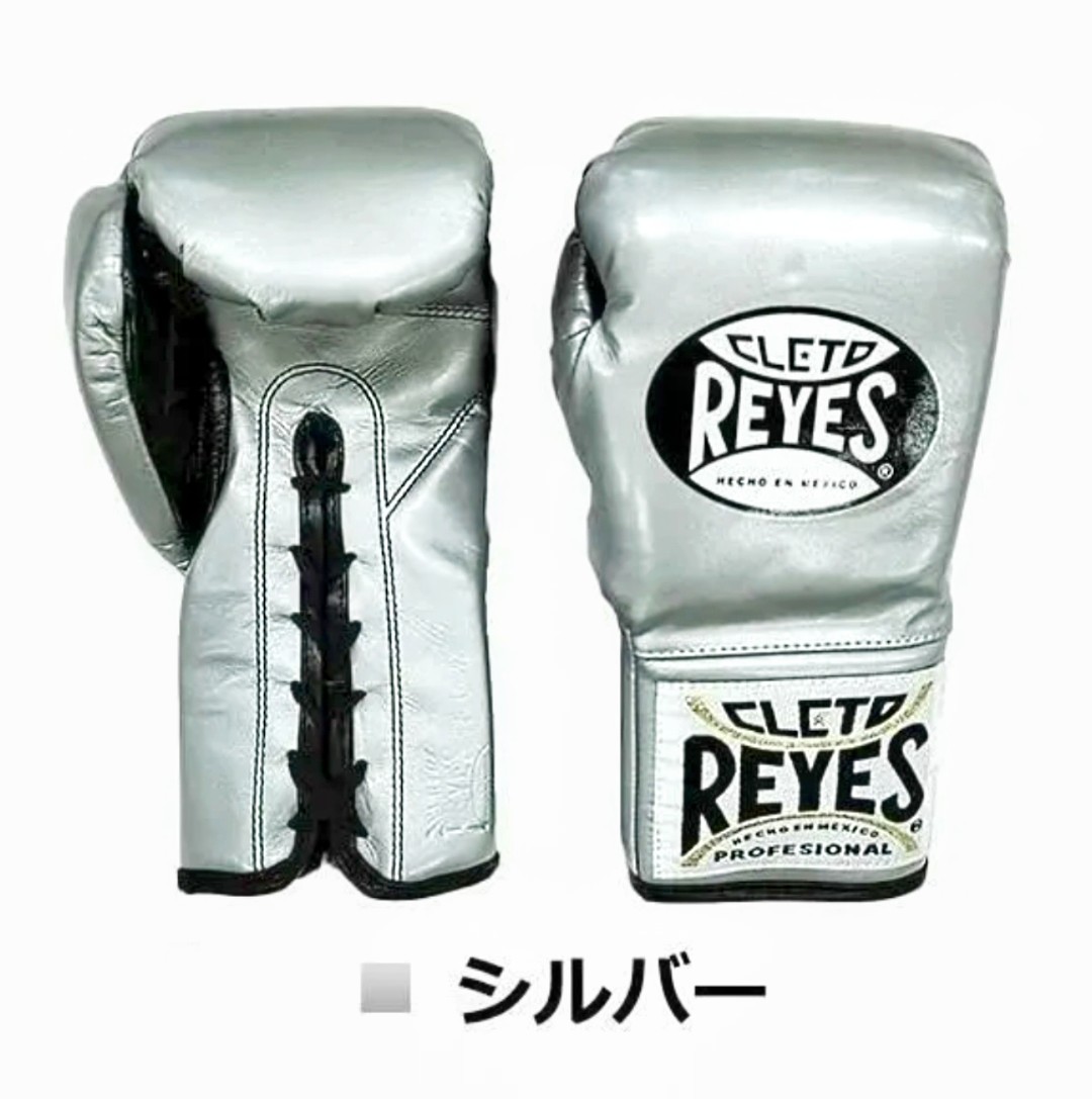 CLETO REYES ボクシンググローブ グレー ボクシンググローブ レイジェス(Cleto Reyes) on X: 