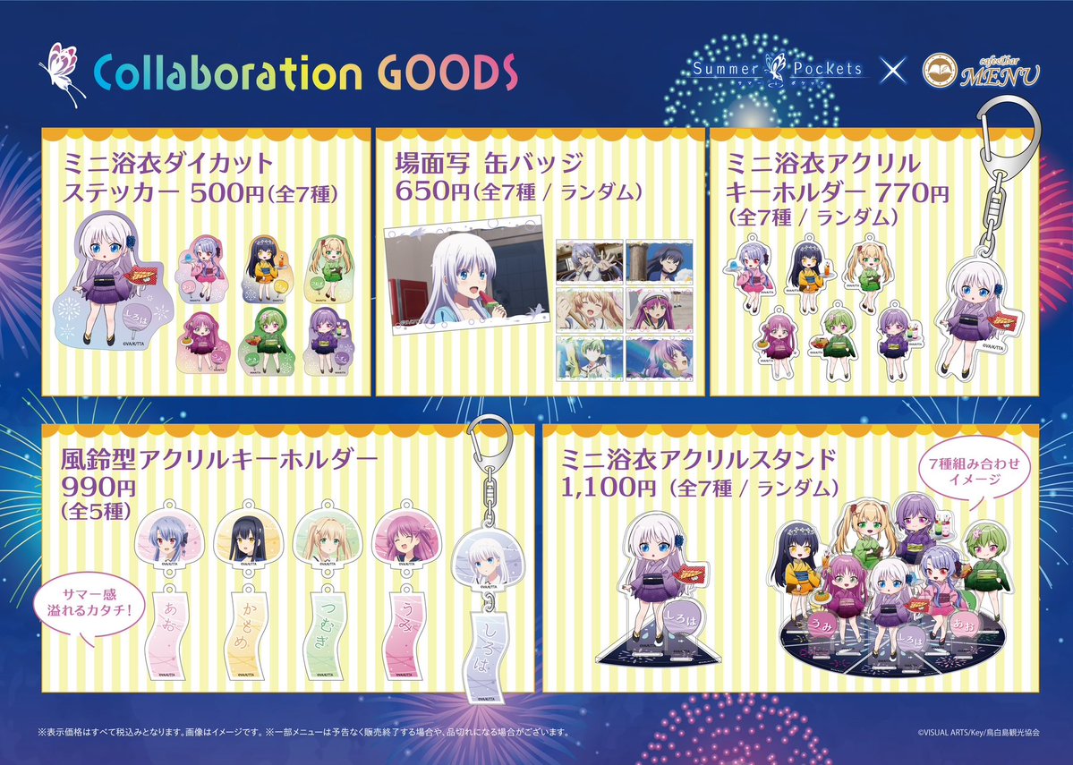 cafebarMENU's tweet image. \𝓞𝓟𝓔𝓝🎉/
●営業時間 12:00~20:00(lo19:30)
TVアニメ『Summer Pockets』コラボカフェ🥀🦋
開催中!
TVアニメ『ゲーセン少女と異文化交流』×「#アド街っぷ」キャンペーン開催中! 税込1,100円(コラボメニュー除く)
ご予約⏬
cafeandbar-menu.owst.jp
#サマポケアニメ
#ゲーセン少女