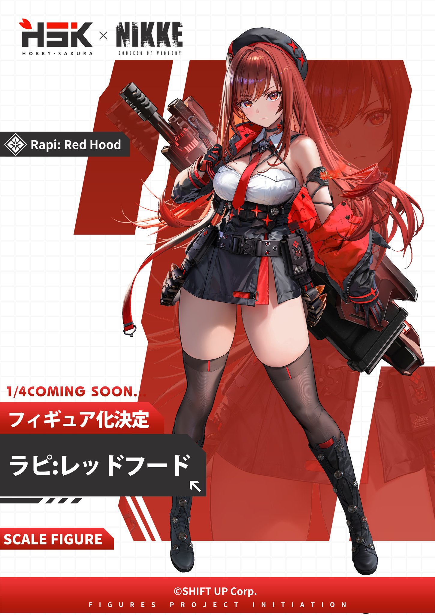 勝利の女神NIKKE一番くじフィギュア　ラピ&レッドフードセット売り（バラ売り可 Amazon | 一番くじ 勝利の女神：NIKKE CHAPTER2 ラストワン賞
