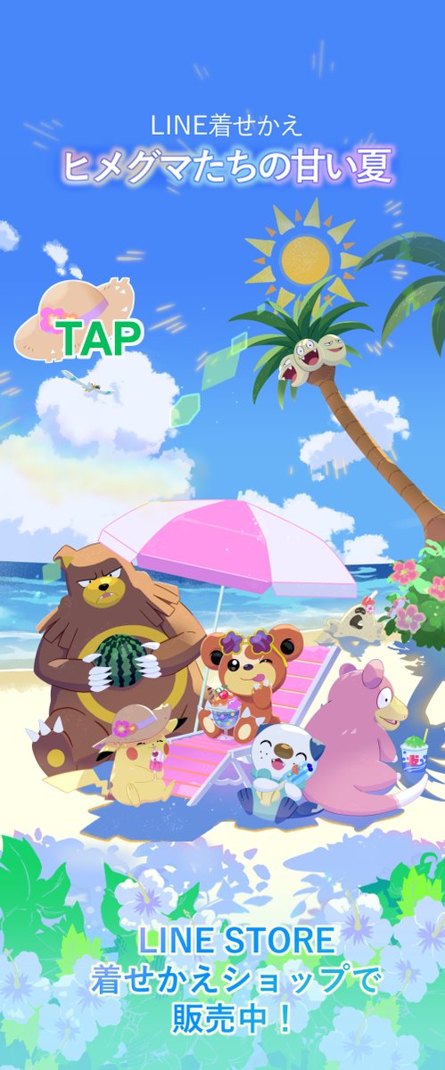 ポケモン公式 on X: 