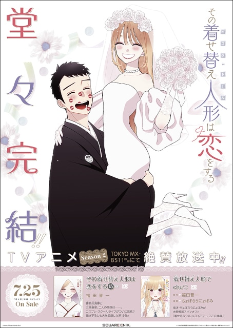 アニメイトタイムズ公式 on X: 