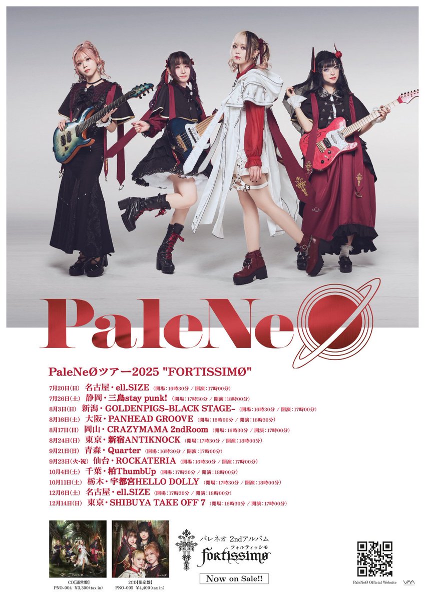 PaleNeO_info's tweet image. いよいよ今週末、7月26日(土)は、
PaleNeØ ツアー2025 "FORTISSIMØ"2本目
ほほ美(Vo)の故郷、静岡・三島公演です✨
会場:三島stay punk!
(開場:17時30分 / 開演:18時00分)
チケットはe+は完売、ローチケ/ぴあが残り僅かとなっておりますので、お早めに!
ローソンチケット➡…