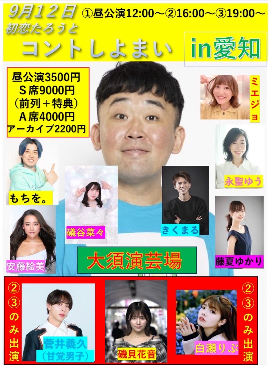 甘党男子 on X: 