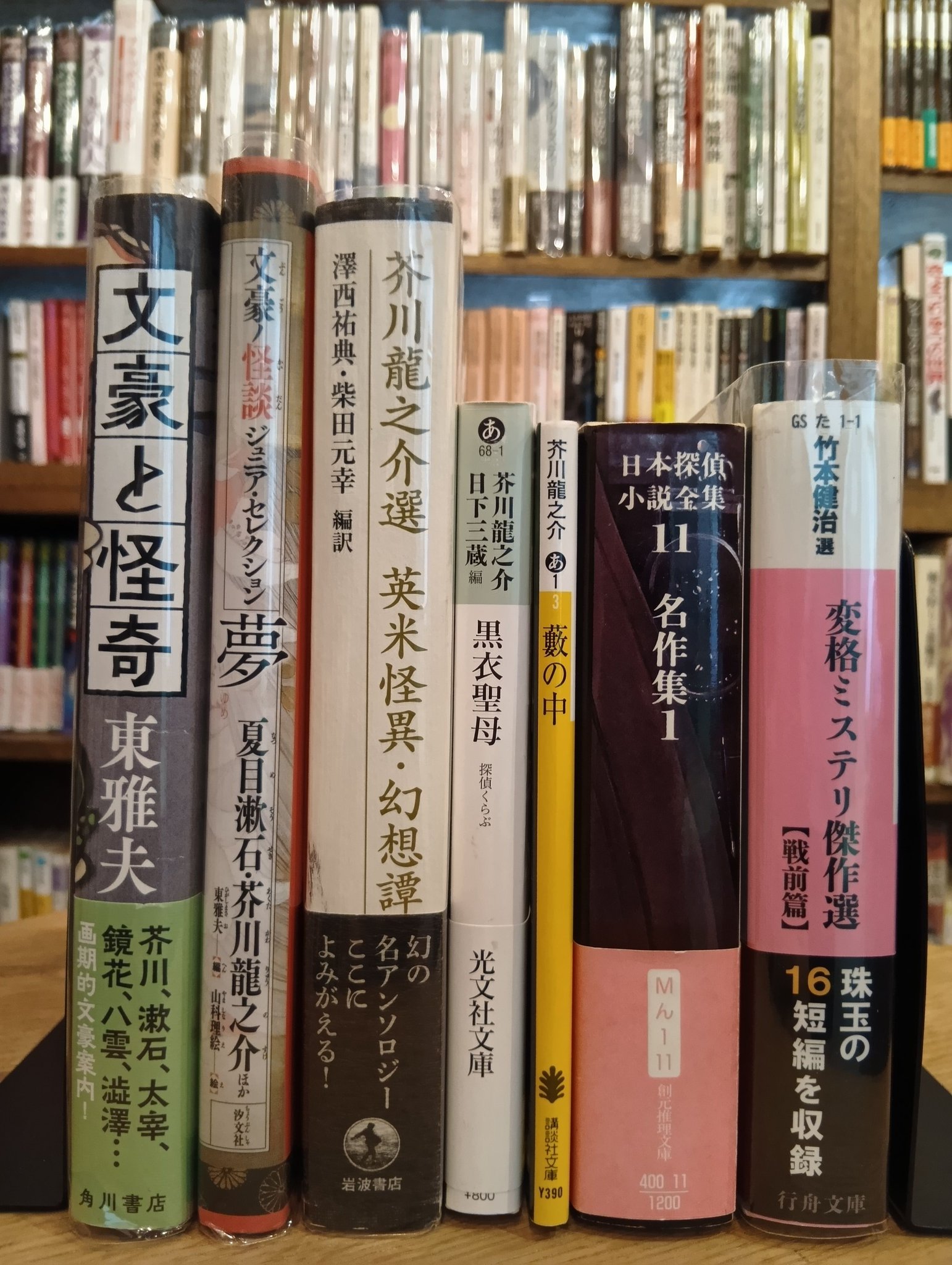 河童 芥川龍之介 豆本 今野書房 超小型 子牛皮装豪華限定版 333部 番号入り 河童／芥川 龍之介 | 集英社 ― SHUEISHA ―