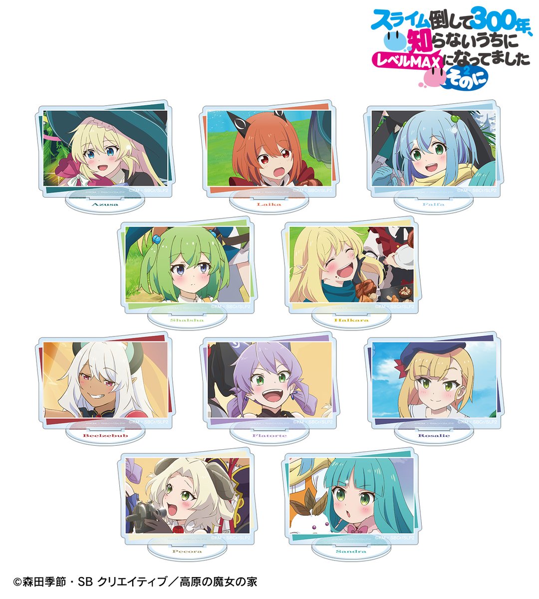 na様スライム 【公式通販】