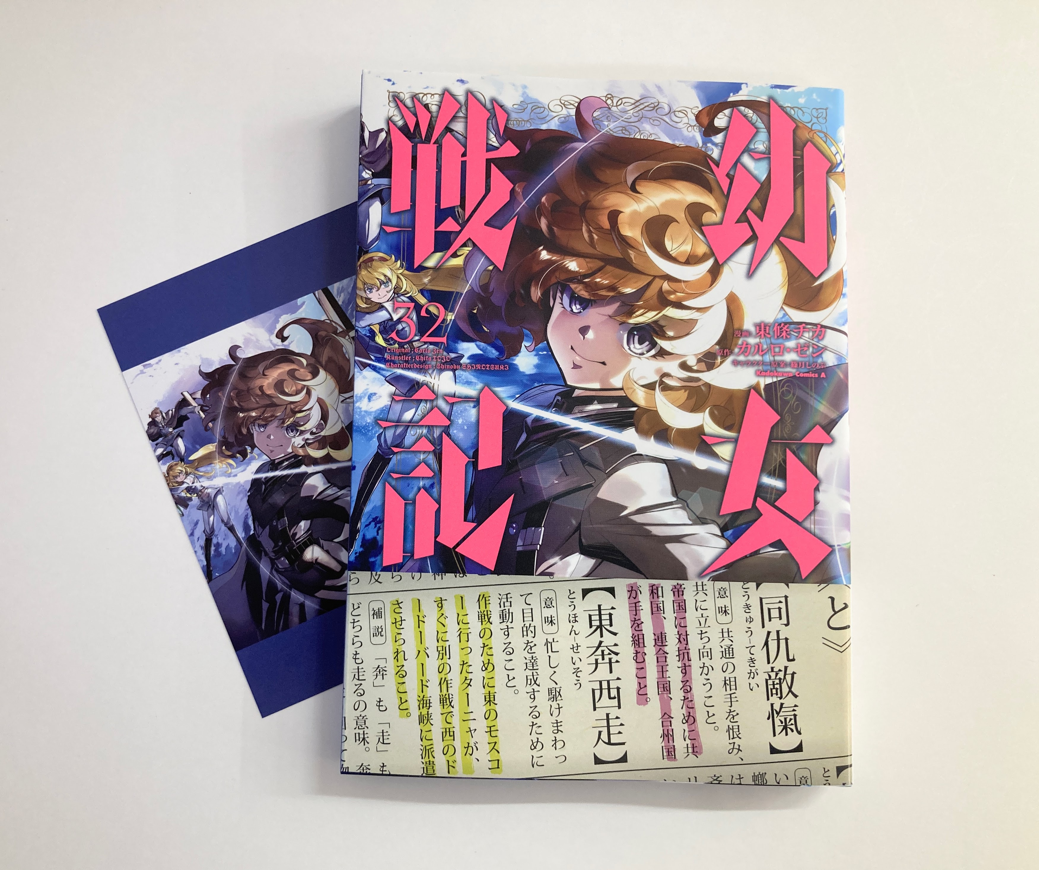 アニメイト京都＠11：00～21：00営業 on X: 