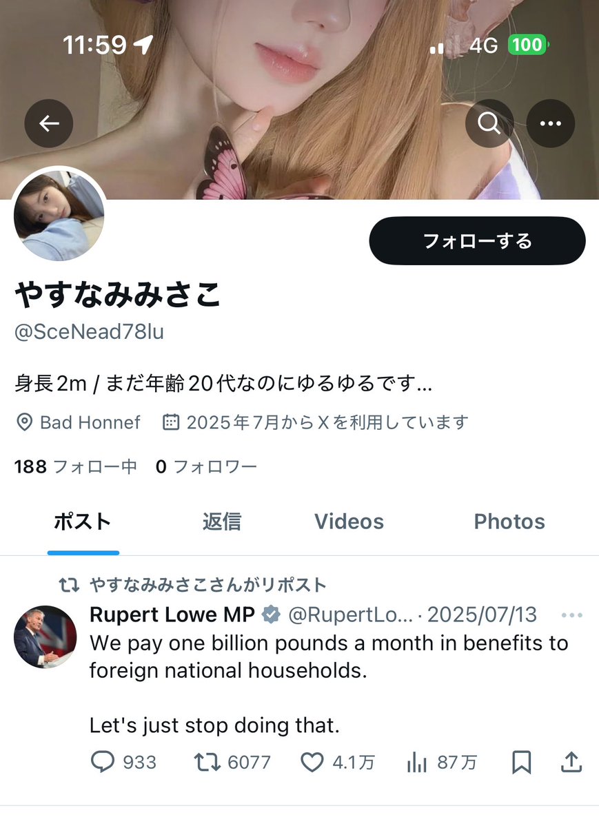 Jgpdwpgmd's tweet image. お前スパムのくせに身長2mって喧嘩売ってんのか？