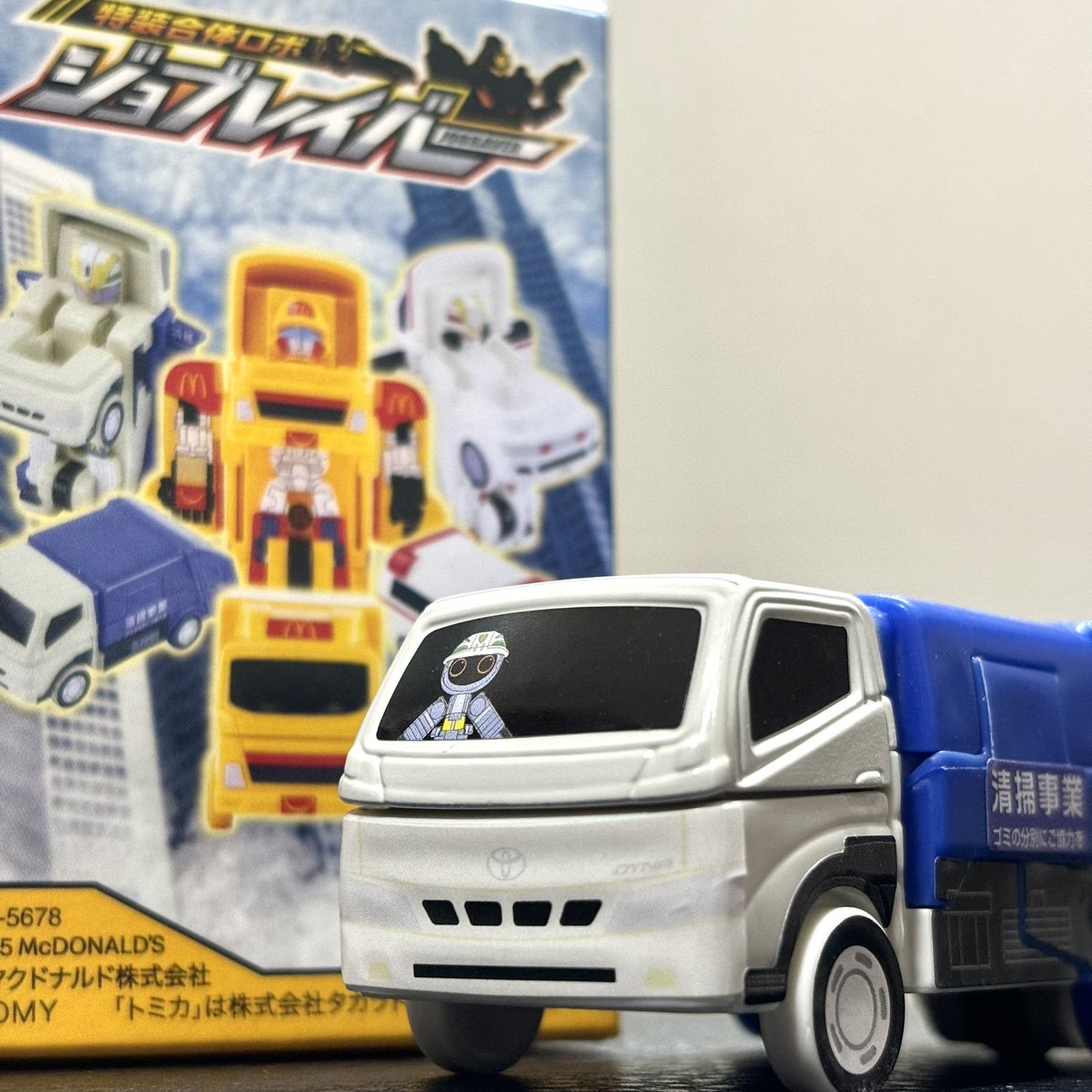DApanda323's tweet image. ハッピーセット🍔🍟🥤

トヨタ ダイナ 清掃車 1発で当たった！
BUTCHくんいるぞー！
 #ジョブレイバー