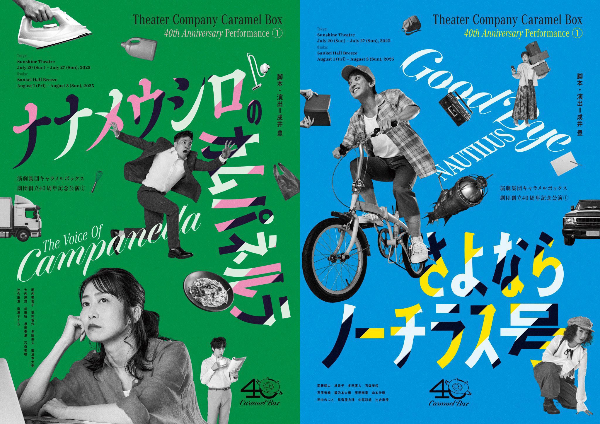 ★未開封サントラCD【きみがいた時間　ぼくのいく時間/】キャラメルボックス,鈴木 ☆未開封サントラCD【きみがいた時間 ぼくのいく時間