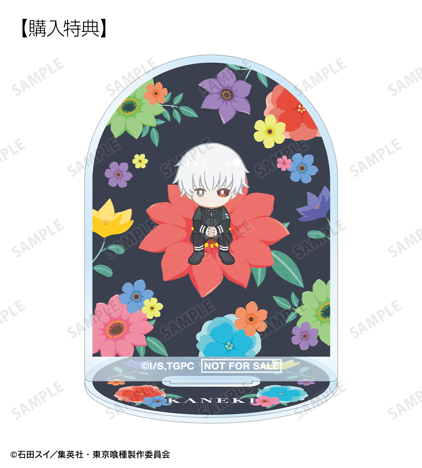 呪術廻戦➕東京喰種 やなちゃ 東京喰種EX. OFFICIAL STORE