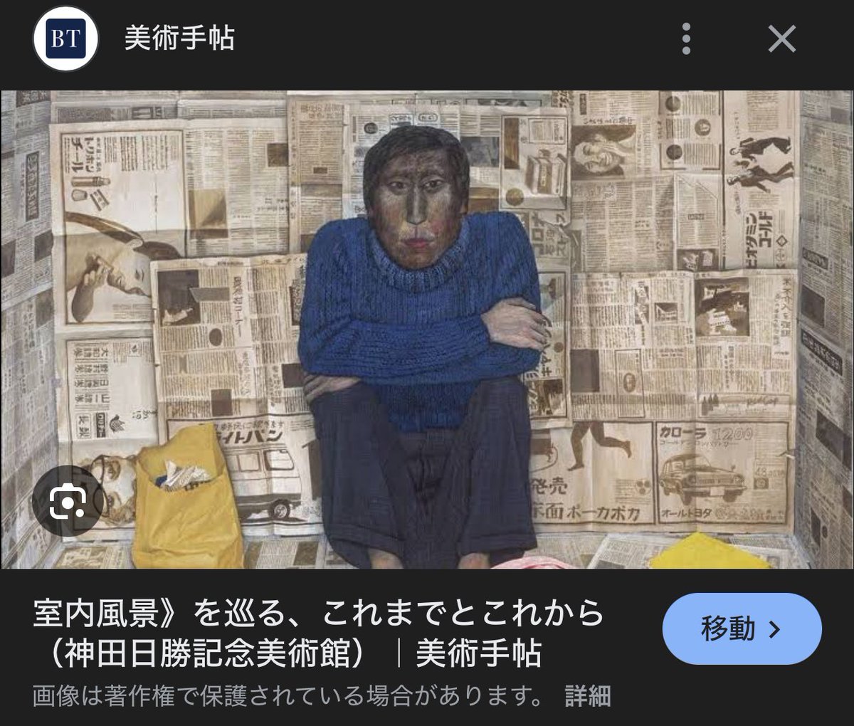Echan_Lost's tweet image. 比べたら結構そっくりで草生えた
