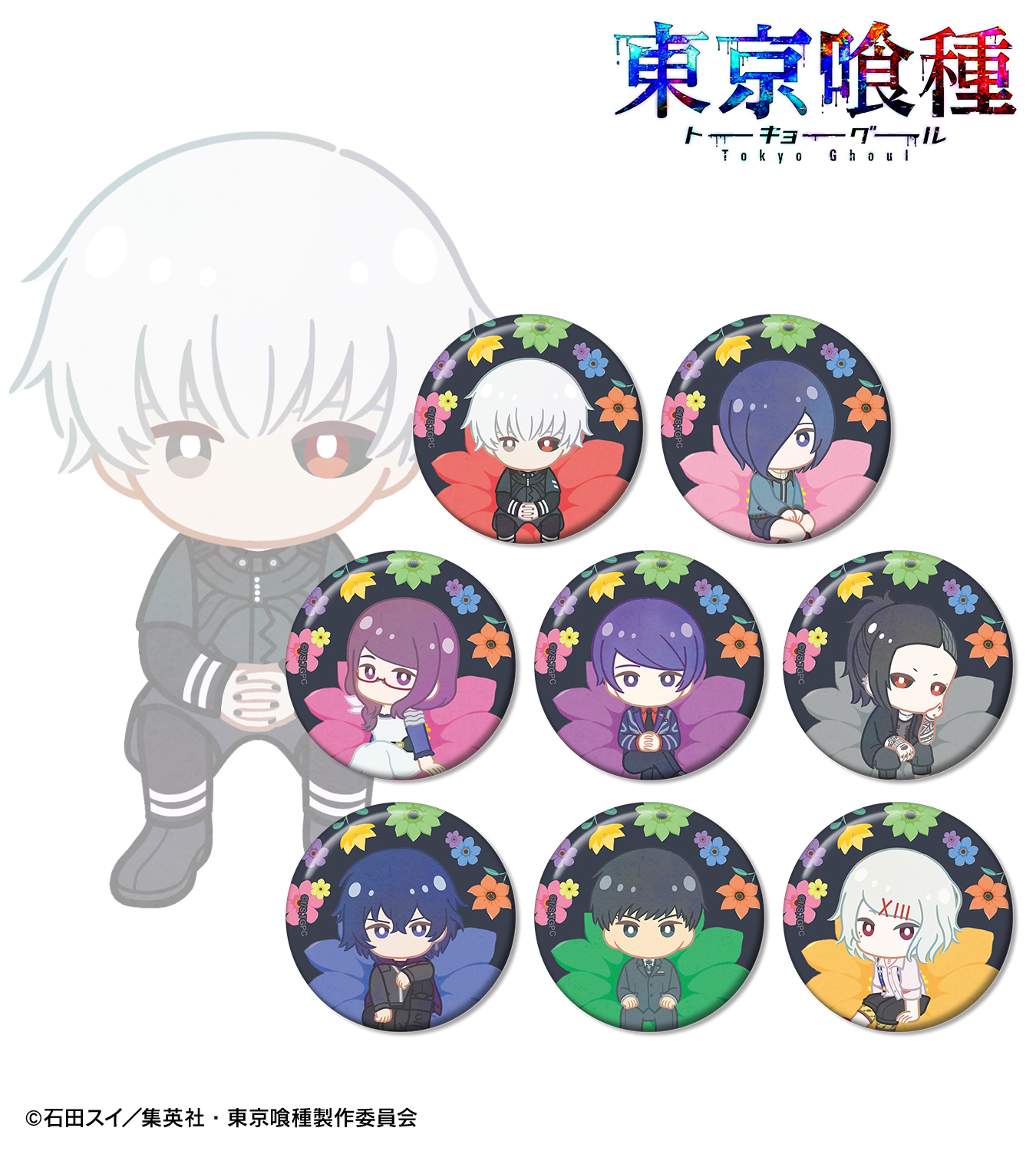 東京喰種×JOYPOLIS オリジナルトレーディングラバスト全12種セット AMNIBUS（アムニバス） on X: 