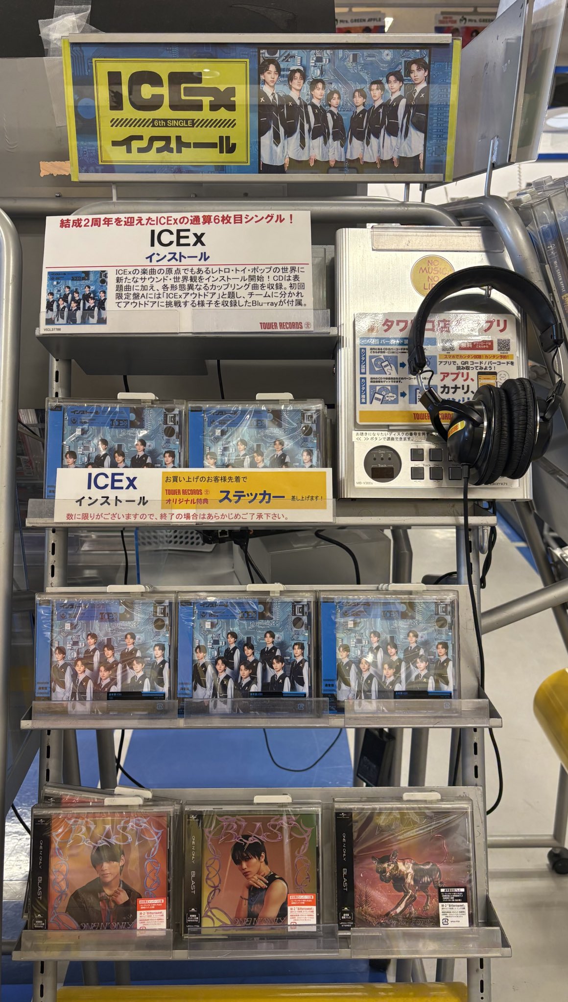 タワーレコード京都店 on X: 