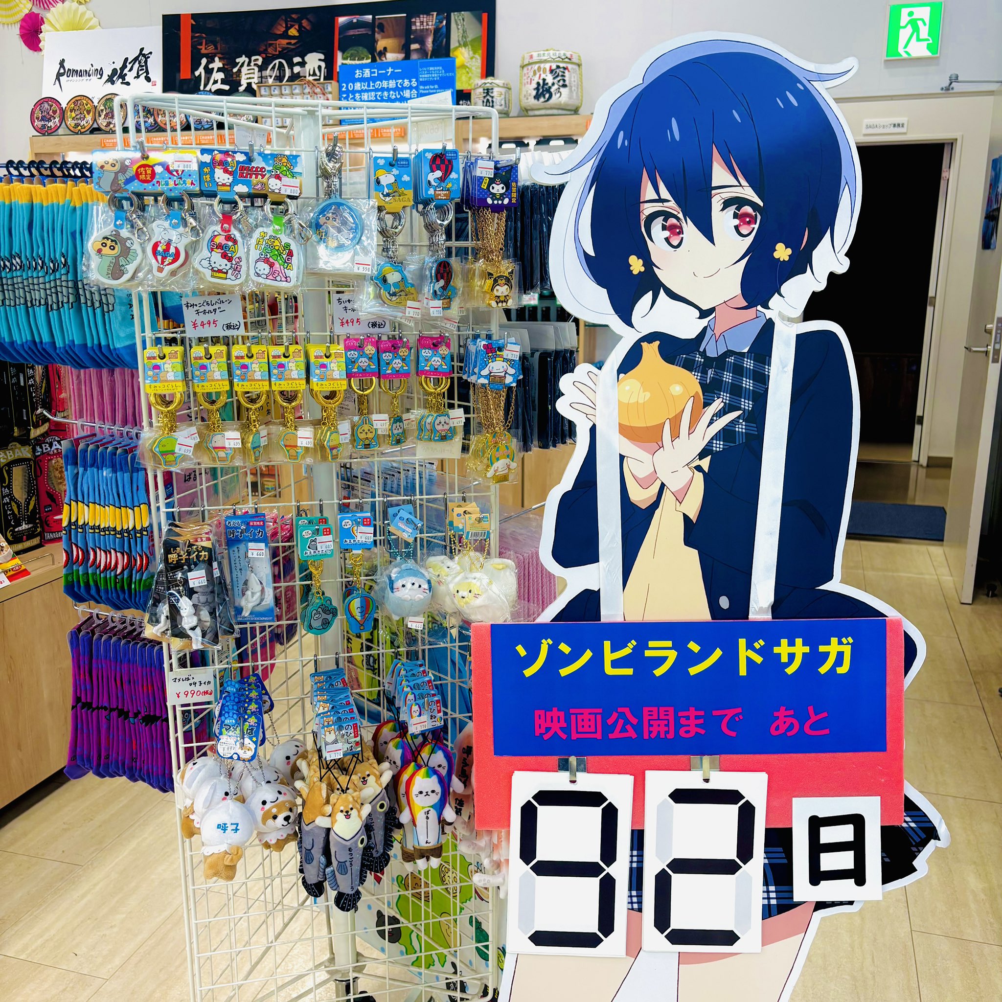 ゾンさんリクエスト 8点 まとめ商品 ゾンさんリクエスト 8点 まとめ商品 - メルカリ