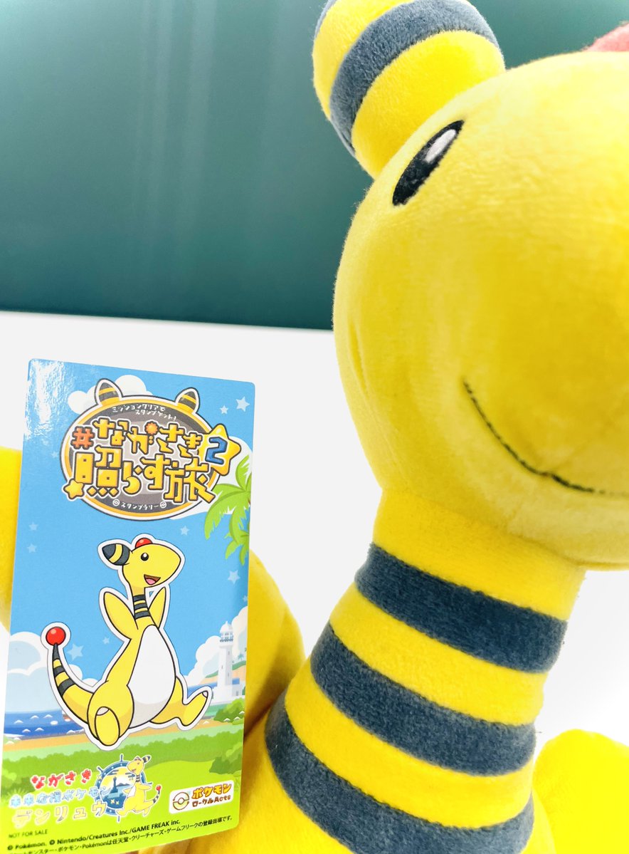 nagasaki_denryu's tweet image. スタンプラリー「#ながさき照らす旅2」が本日7/24より開催!
デンリュウと一緒に長崎県の観光地や「ポケふた」巡ってスタンプGET!デンリュウコラボの長崎県オリジナルグッズ等が当たる抽選も✨
開催期間は2026年2月末まで!
スマホから簡単エントリー!詳細はこちら!
nagasaki-tabinet.com/feature/pokefu…