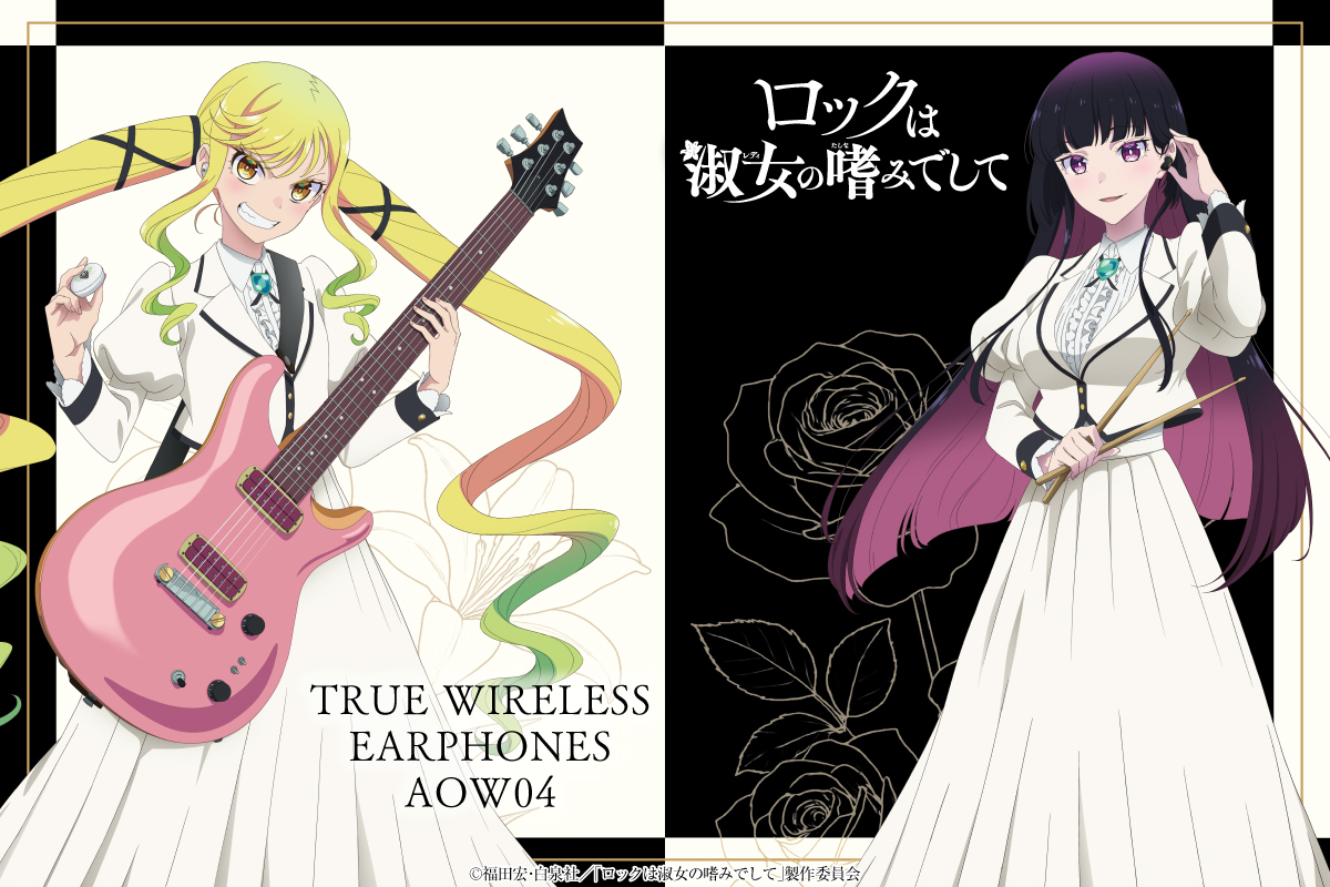 ヤングアニマル　2022 21　ロックは淑女の嗜みでして　NEW SERIES TVアニメ話題沸騰中！！「ロックは淑女の嗜みでして」が