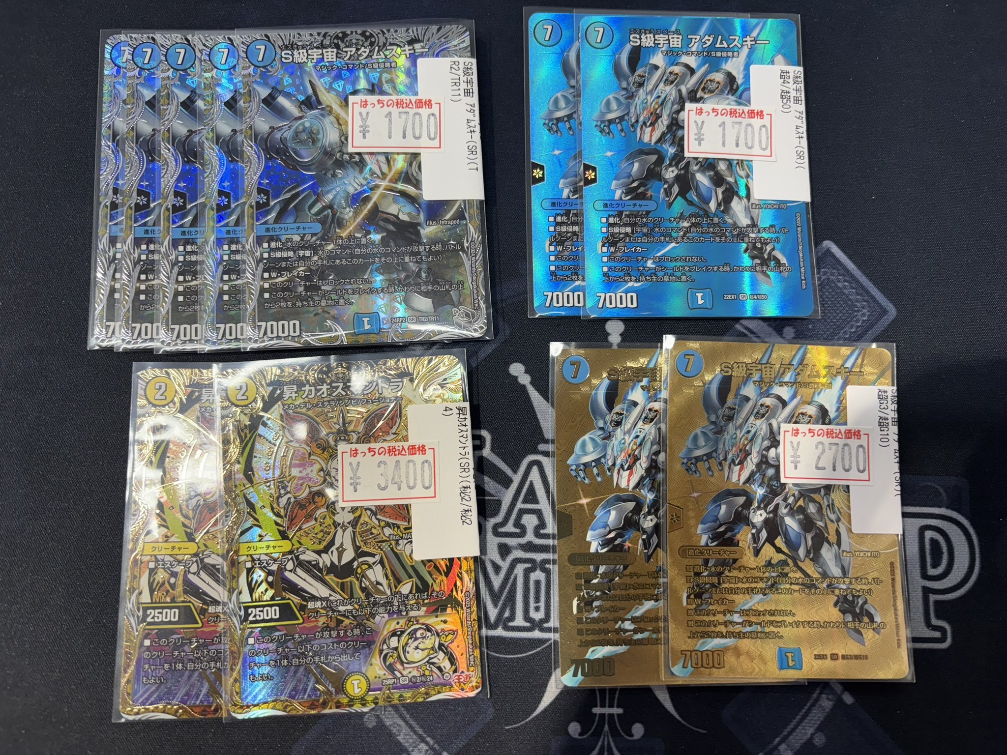 カードショップはっち大阪日本橋店 on X: 