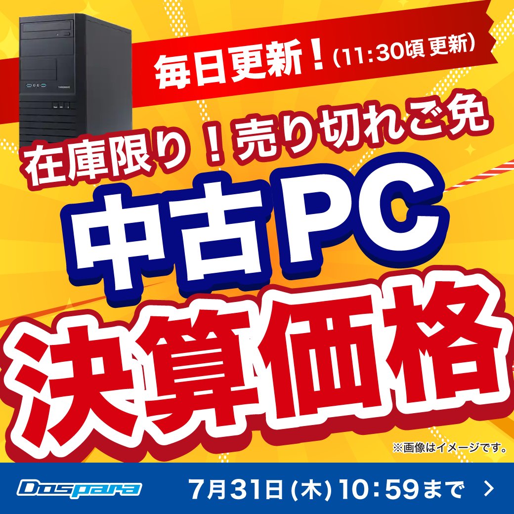 ［バラ売り・まとめ売りご相談下さい］ ゆう TAC 実力完成答練等5、6回 想いを束ねる者 イース ur ゼクス Z/X