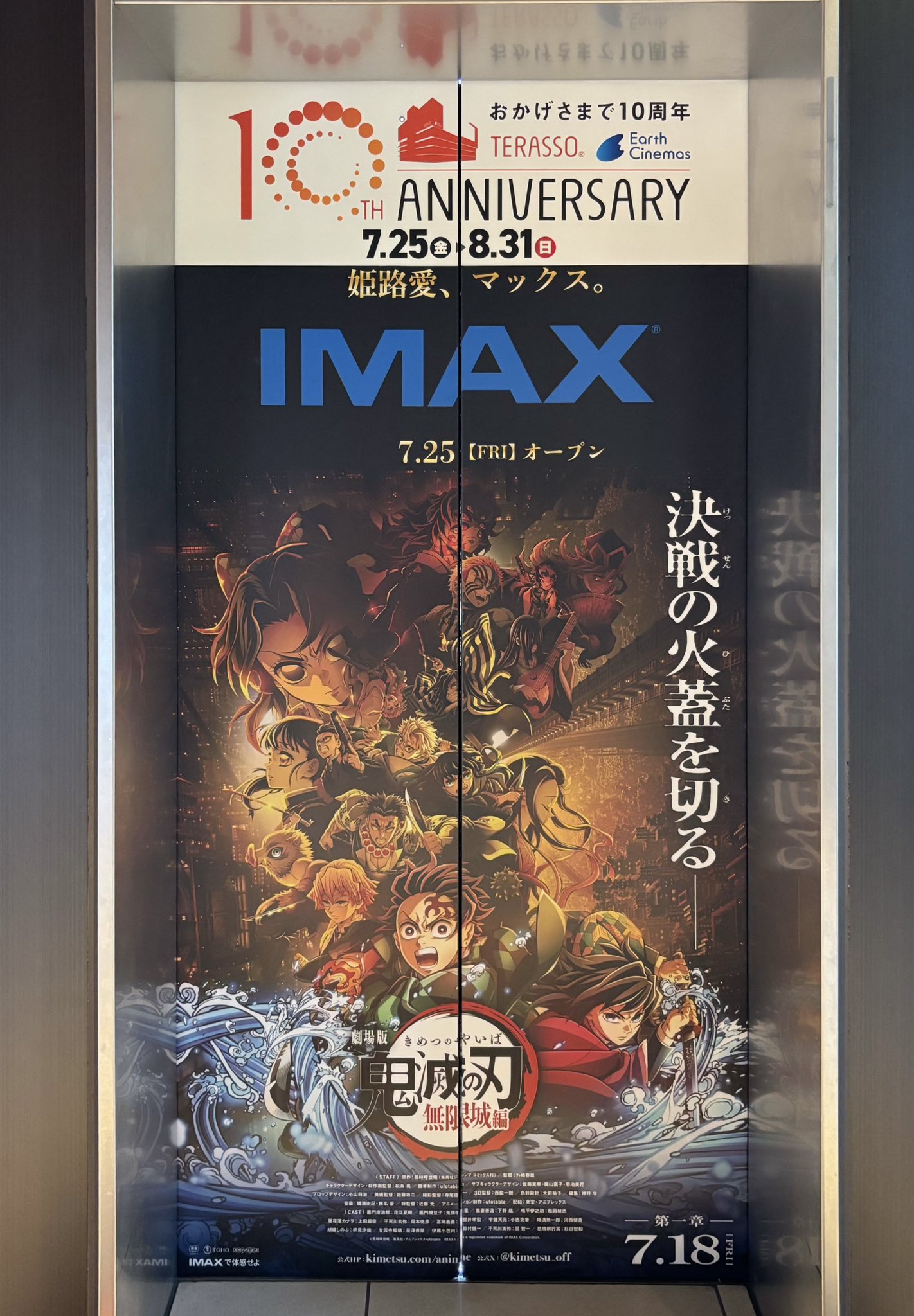 バットマン　IMAX エクスクルーシブビジュアルポスター（B1） The Batman IMAX Movie Poster by Bill Sienkiewicz Limited